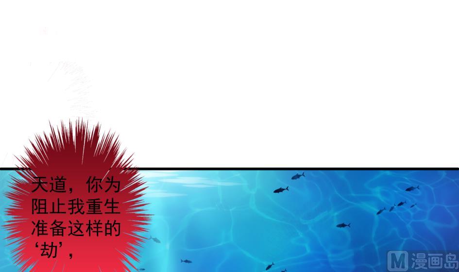 第173劫 野心8