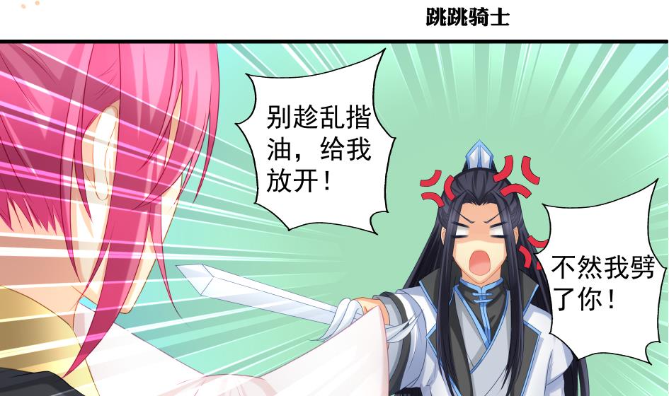 第174话 灵根的变异1