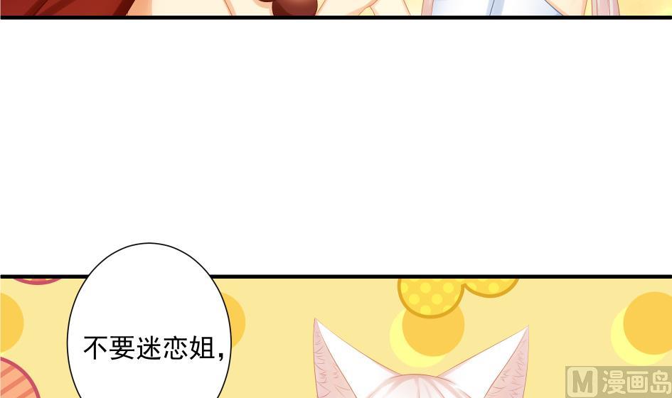 第174话 灵根的变异11