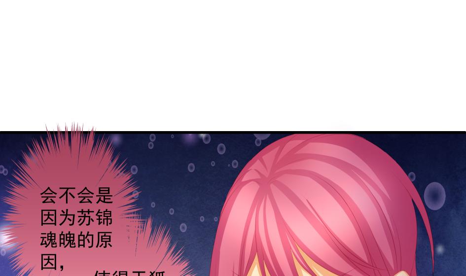 第174话 灵根的变异15