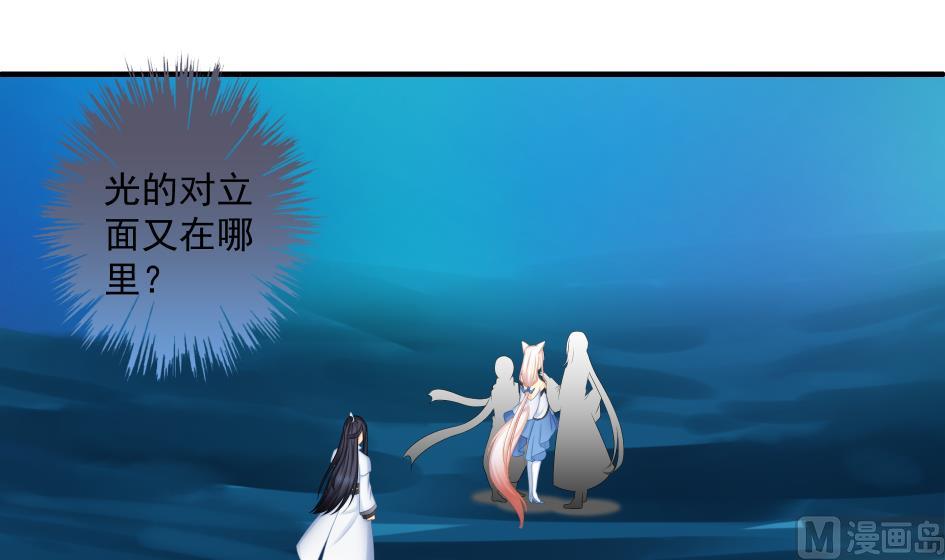 第174话 灵根的变异23