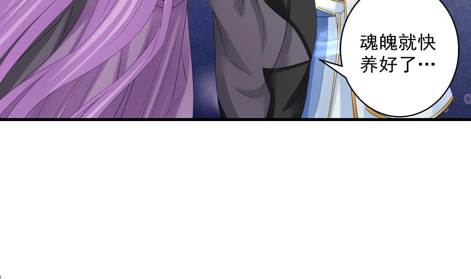 第174话 灵根的变异33