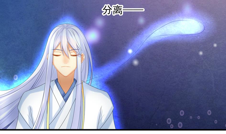 第174话 灵根的变异36