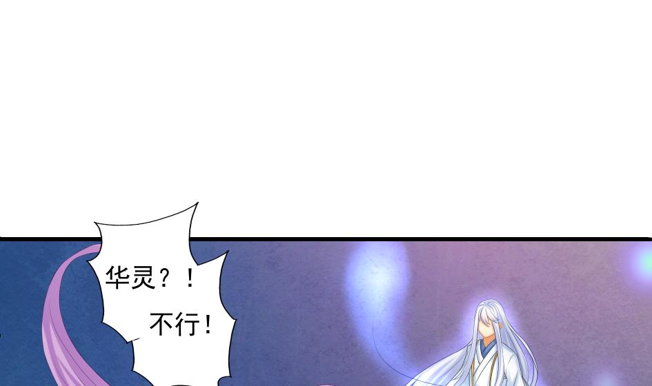 第174话 灵根的变异37
