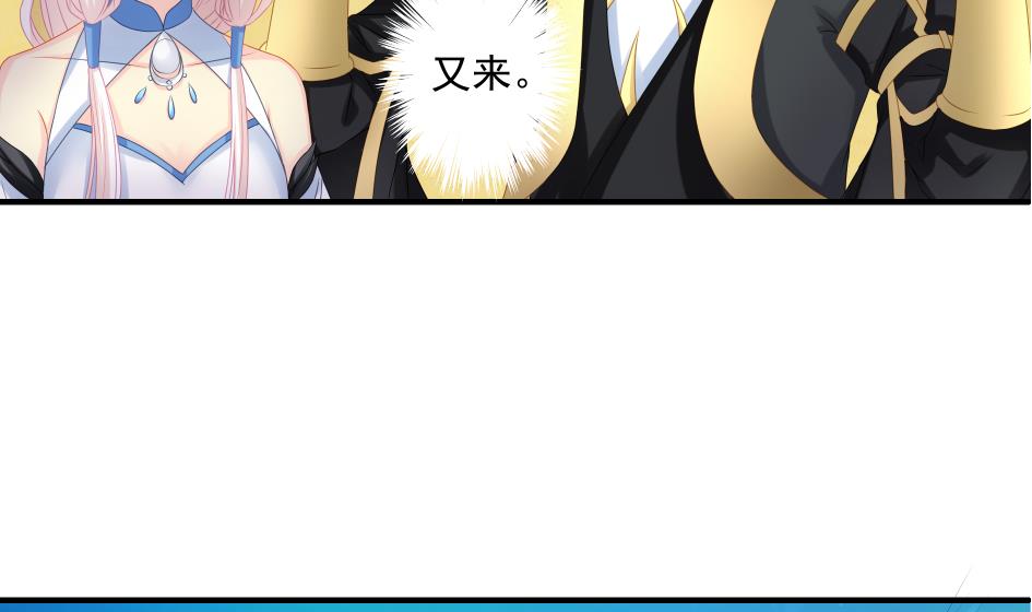 第174话 灵根的变异4