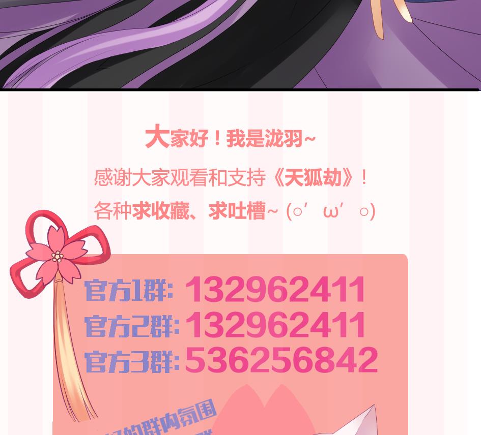 第174话 灵根的变异40