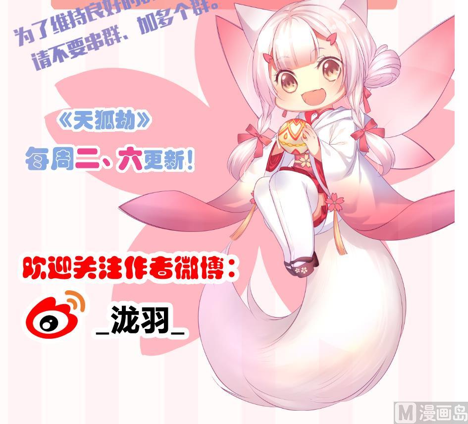 第174话 灵根的变异41