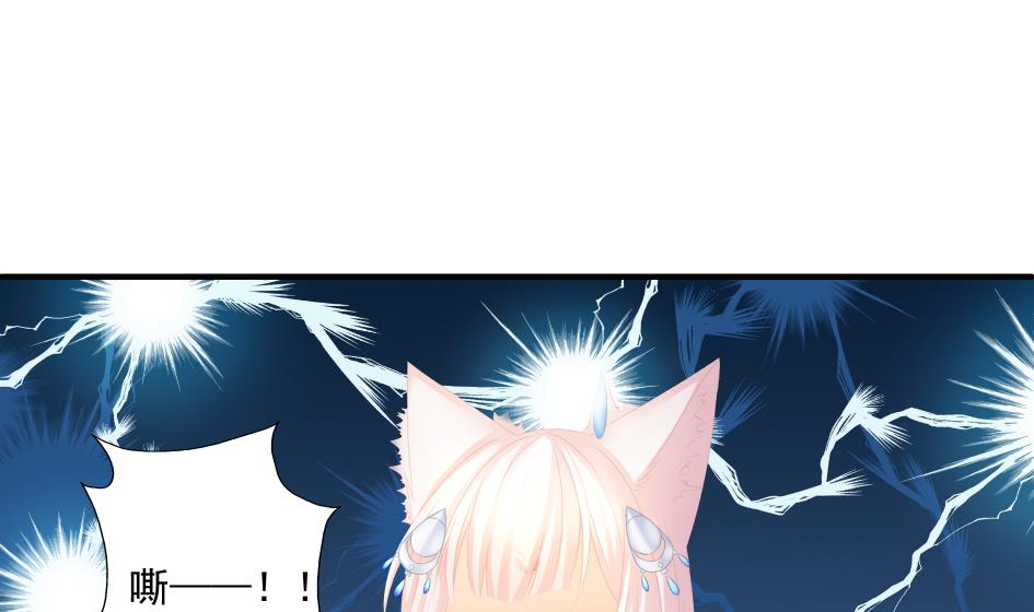 第175话 离魂10