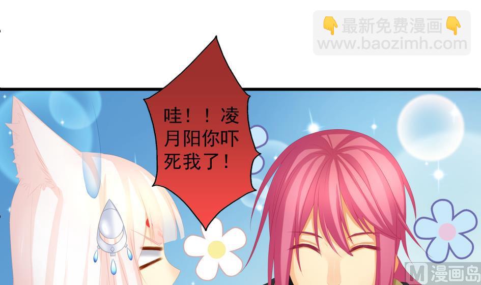 第175话 离魂14
