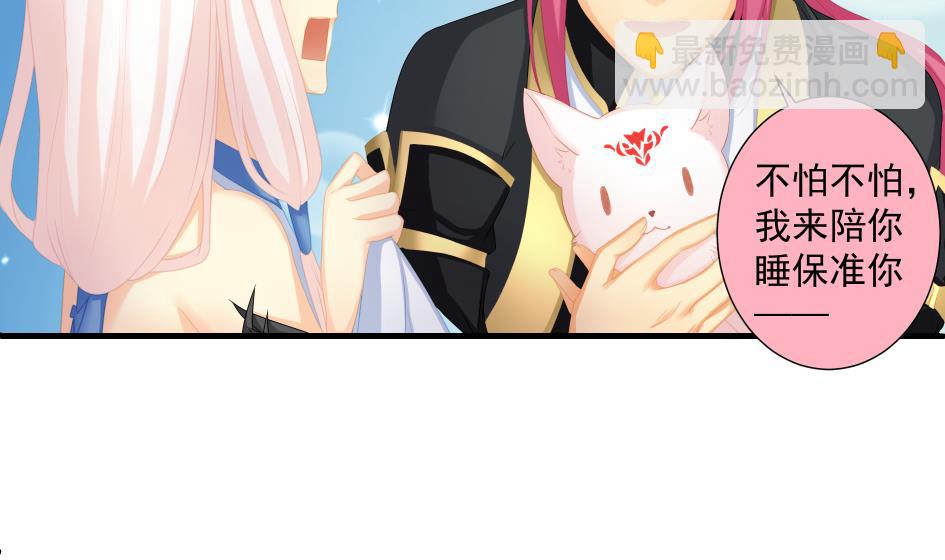 第175话 离魂15