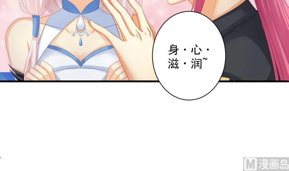 第175话 离魂17