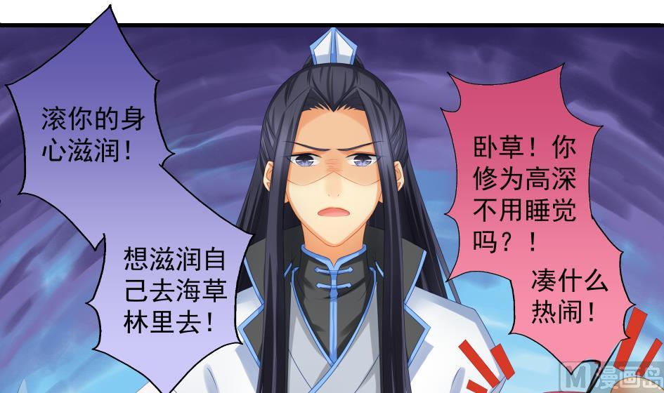 第175话 离魂20