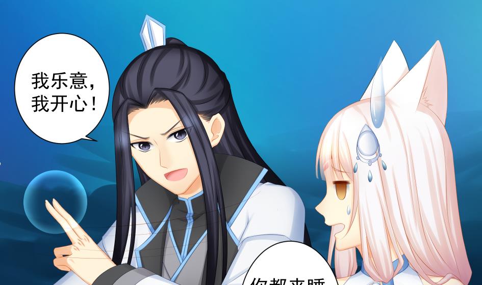 第175话 离魂22