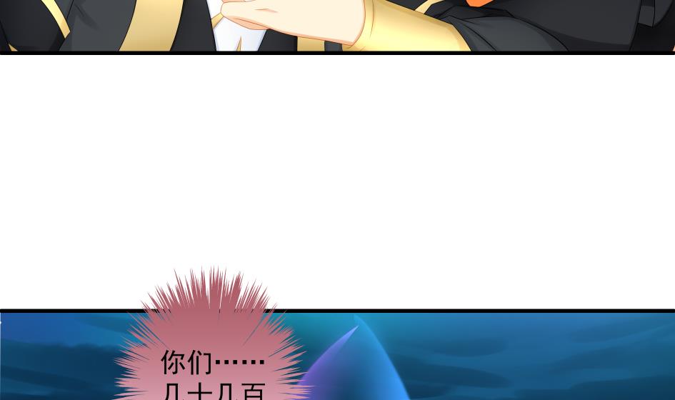 第175话 离魂27