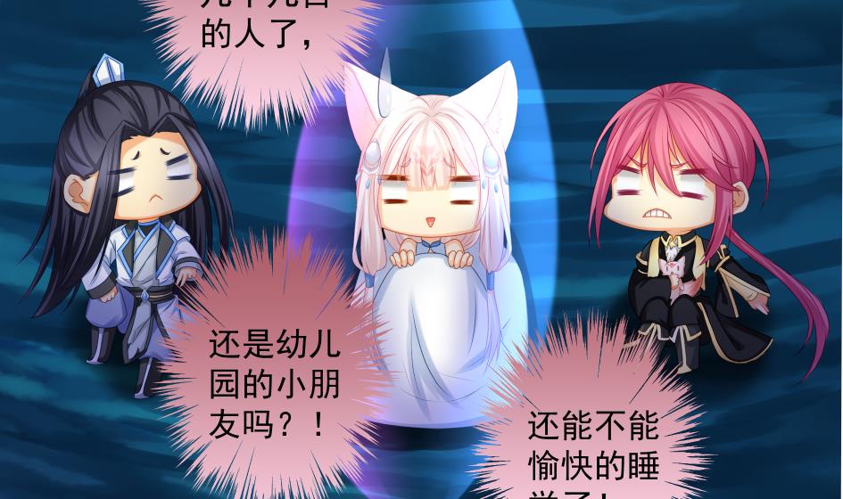 第175话 离魂28