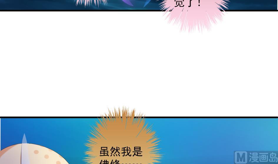 第175话 离魂29