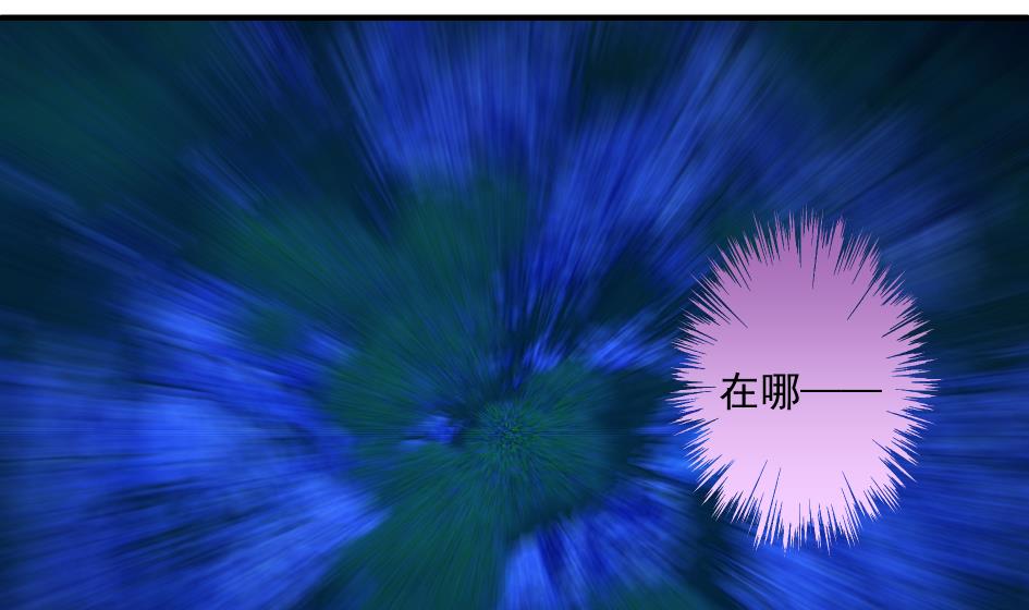 第175话 离魂3