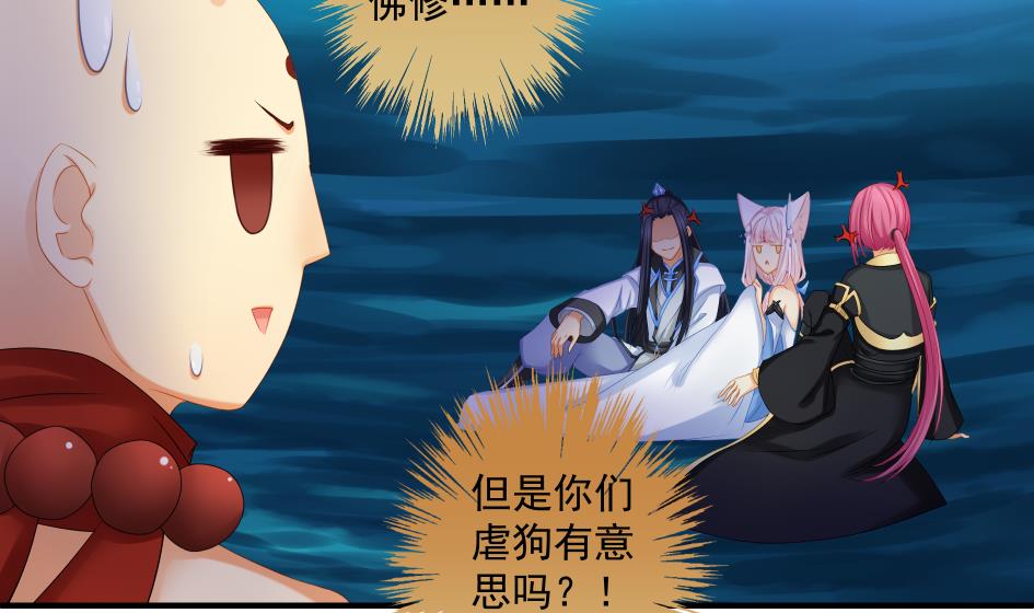 第175话 离魂30