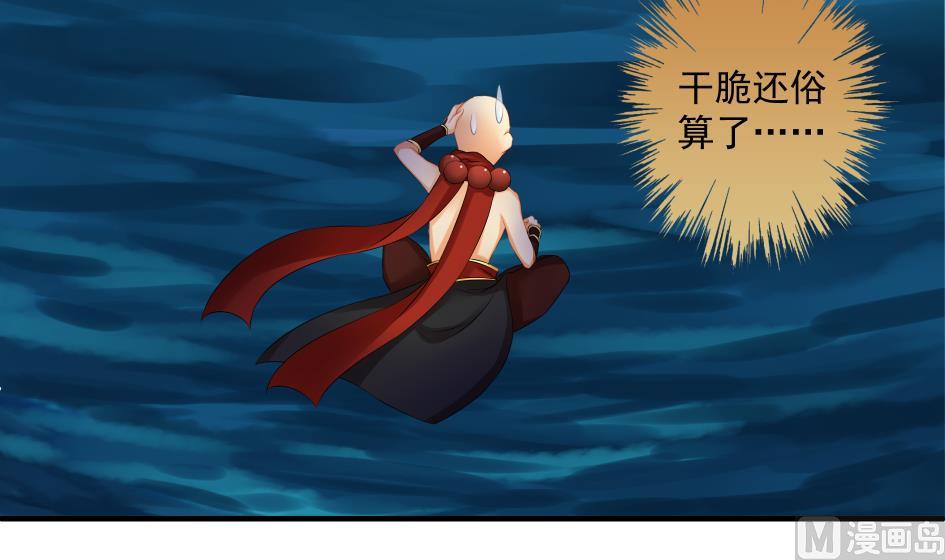第175话 离魂32