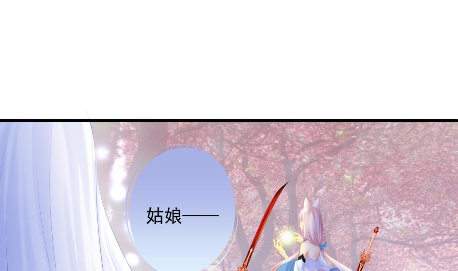 第175话 离魂37