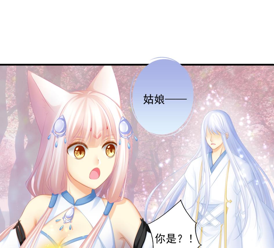 第175话 离魂39