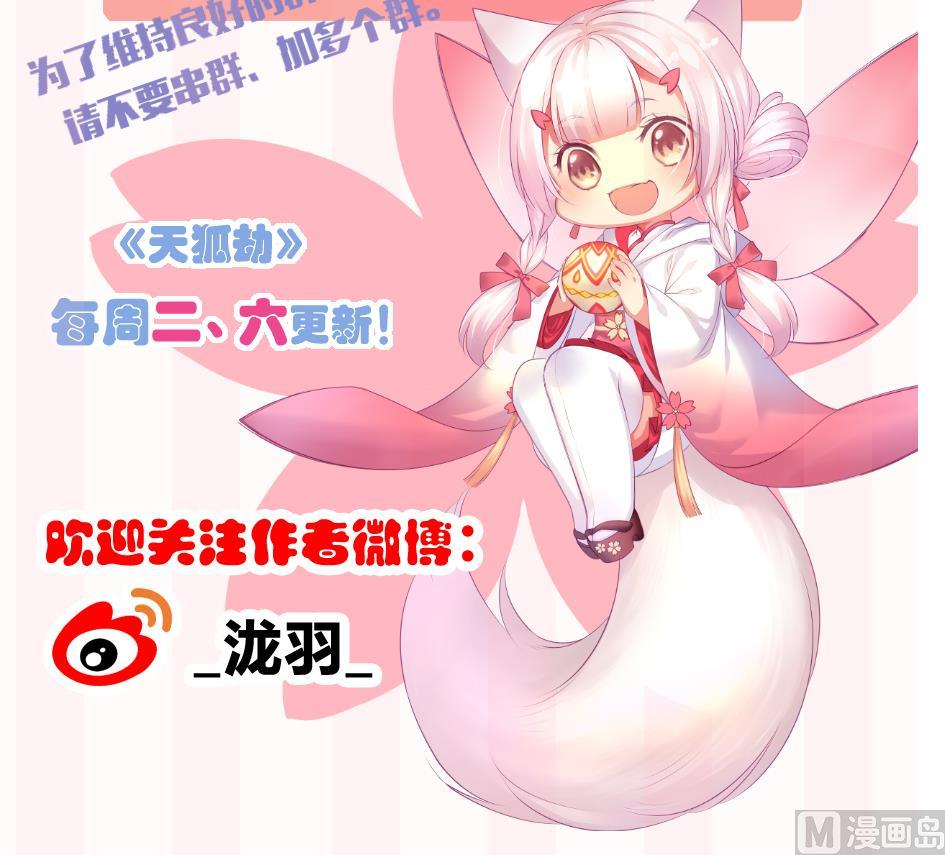 第175话 离魂41