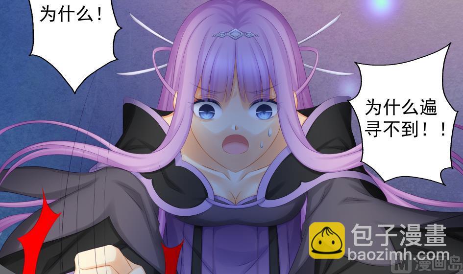 第175话 离魂5