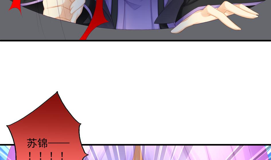 第175话 离魂6
