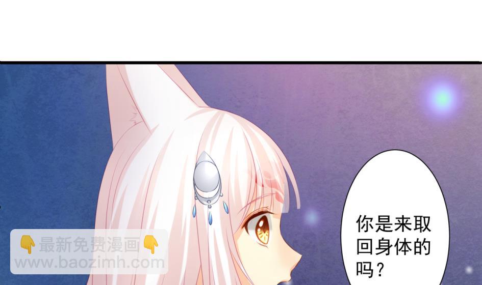 第176话 华灵现身12