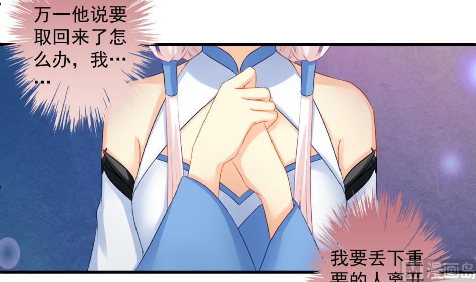 第176话 华灵现身14