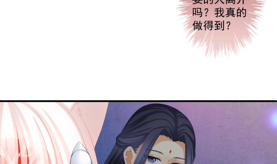 第176话 华灵现身15