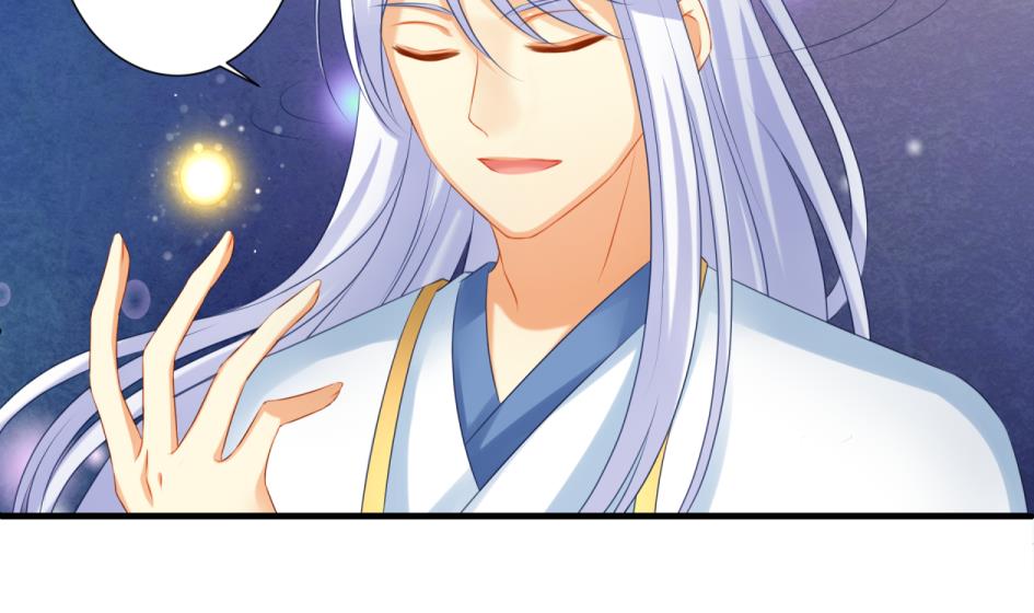 第176话 华灵现身18