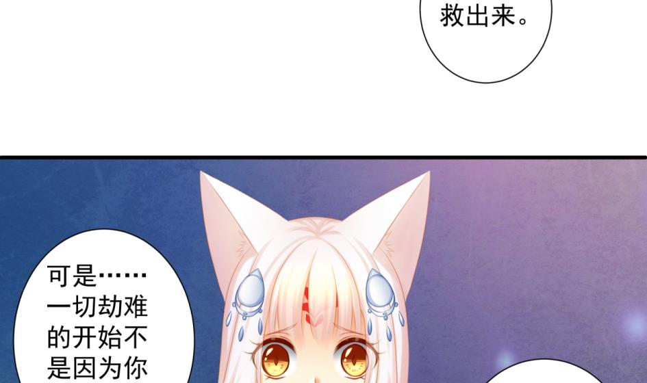 第176话 华灵现身21