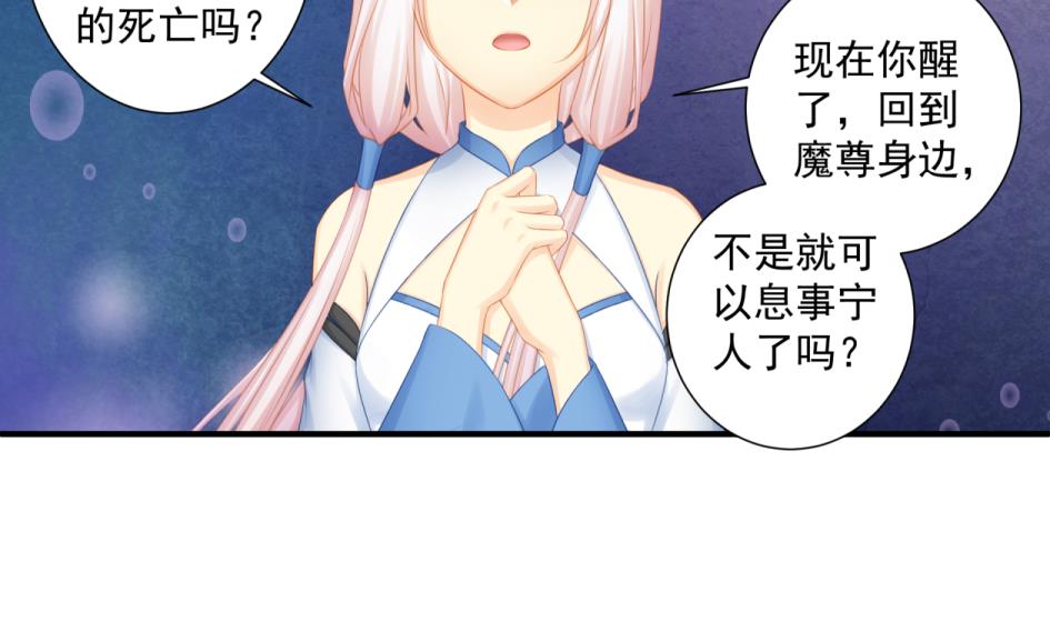 第176话 华灵现身22