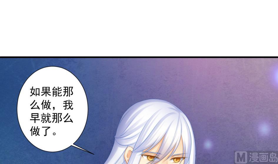 第176话 华灵现身23