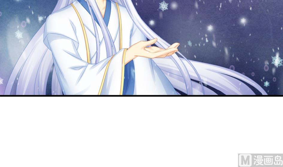 第176话 华灵现身26