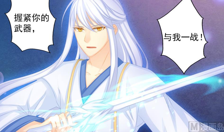 第176话 华灵现身29