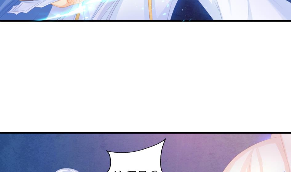 第176话 华灵现身30