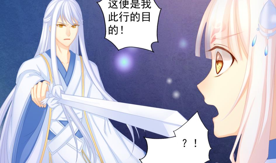 第176话 华灵现身31