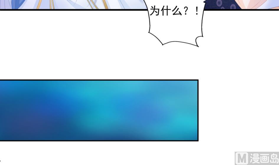 第176话 华灵现身32