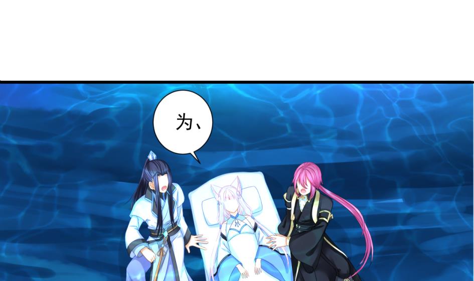 第176话 华灵现身33
