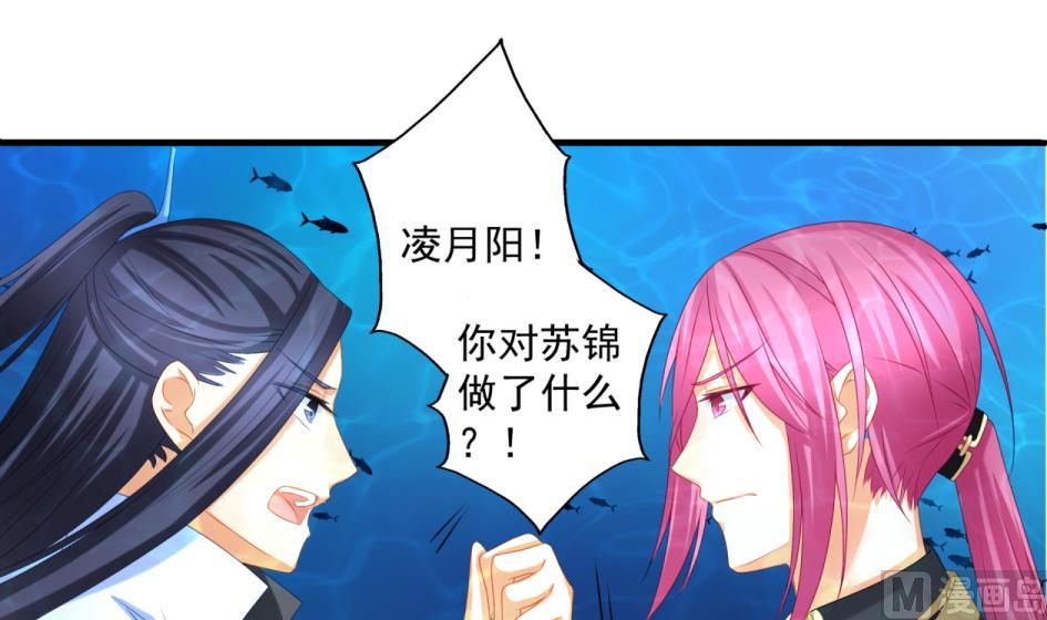 第176话 华灵现身35