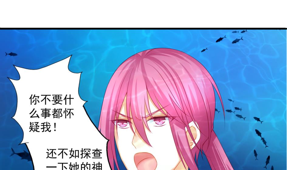 第176话 华灵现身37
