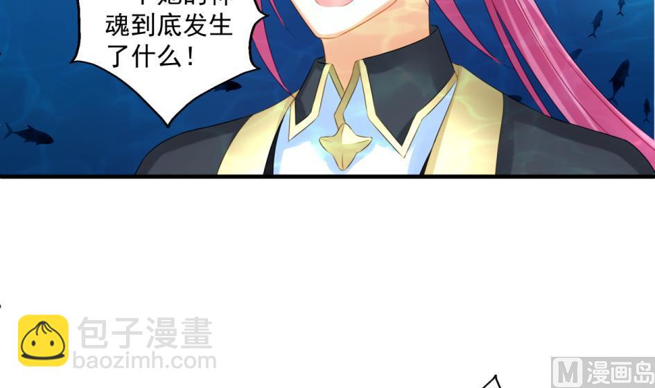 第176话 华灵现身38