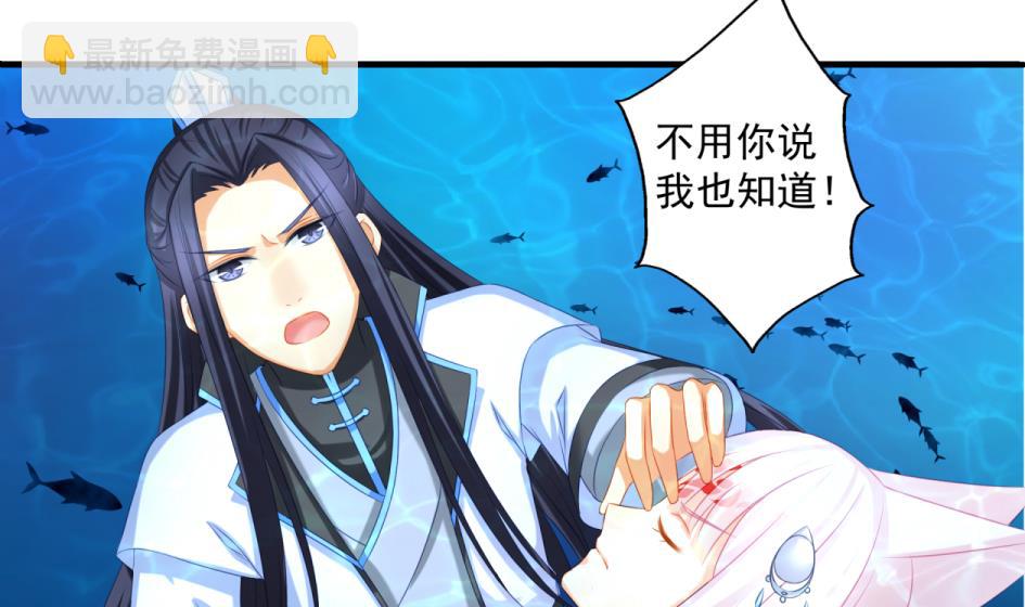 第176话 华灵现身39