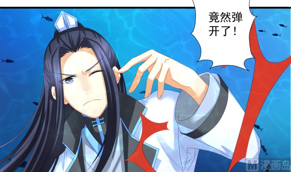 第176话 华灵现身41