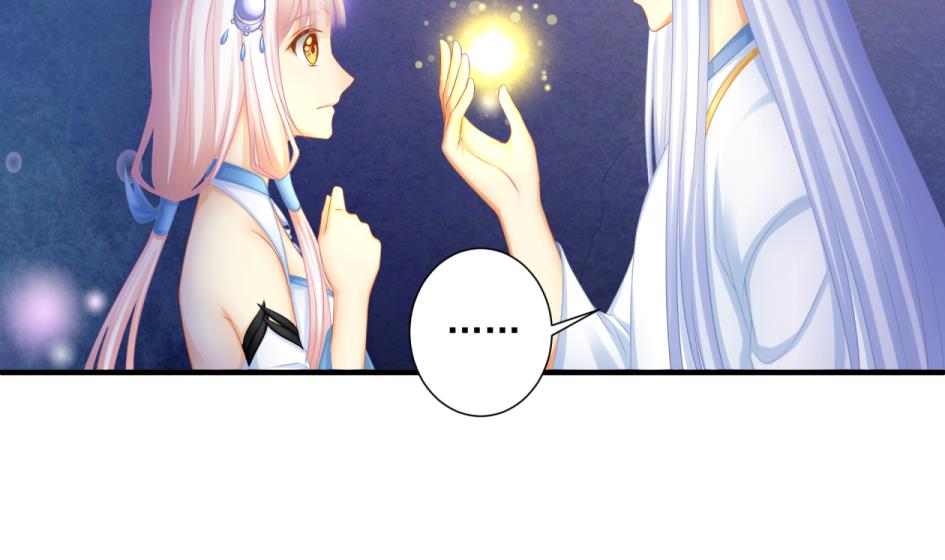 第176话 华灵现身9