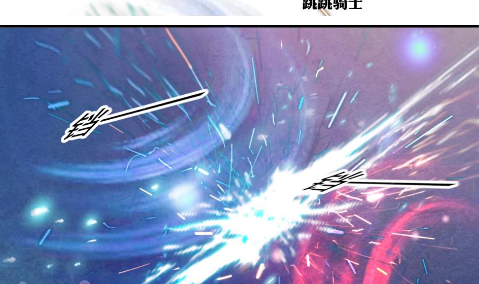 第177话 天狐传承-第贰尾1
