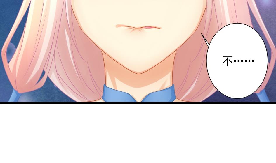 第177话 天狐传承-第贰尾19