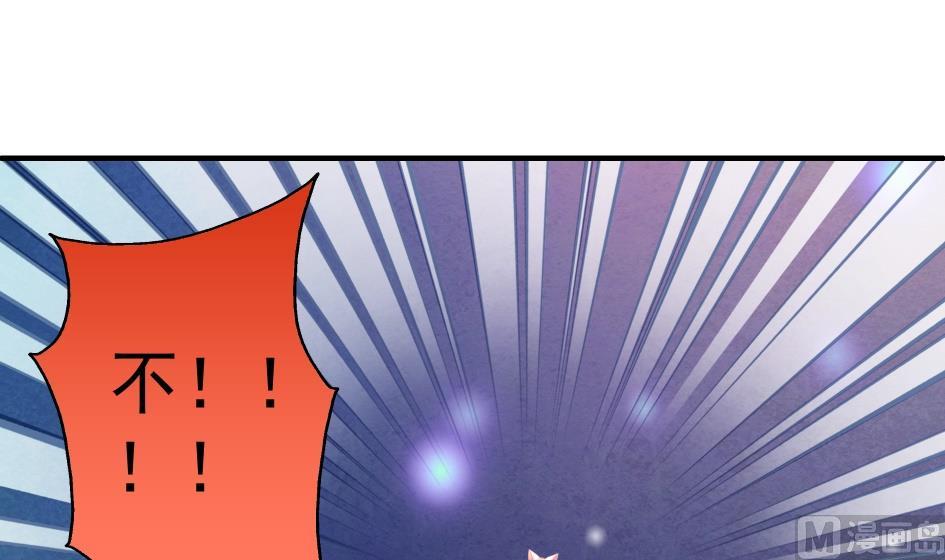 第177话 天狐传承-第贰尾20
